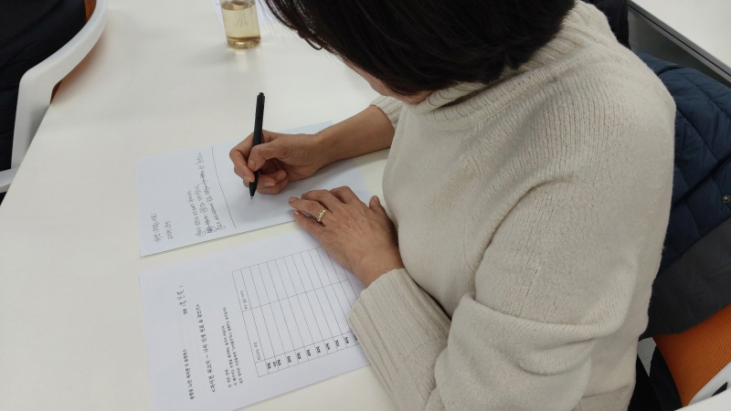 [상담사업]송정북스와 함께 기억을 걷고 송정을 쓰는 프로젝트 송정연대기 1회기 진행