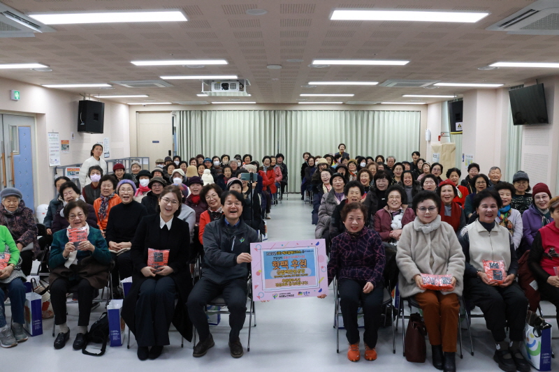 [지역자원및조직화사업]2025년 이용회원 후원감사공연 및 후원보고회